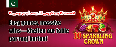 وی آئی پی ہفتہ وار کیش بیک promotion