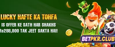 ابھی ڈاؤن لوڈ کریں اور کھیلنا شروع کریں
