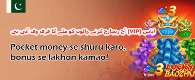 خوش آمدید 100% سائن اپ بونس promotion